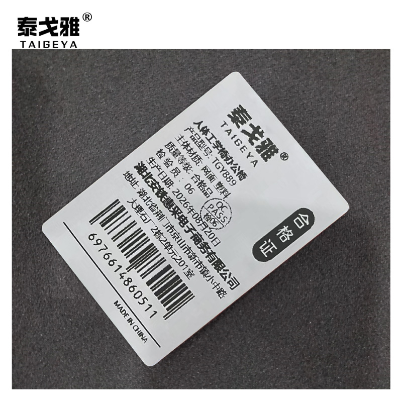 泰戈雅 人体工学椅办公椅 TGY889 把高清大图