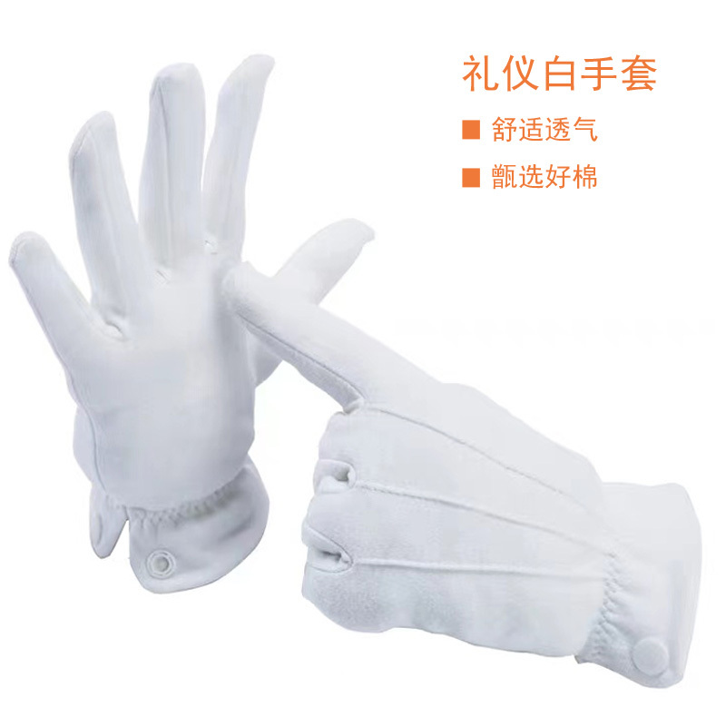 天天平安 礼仪手套