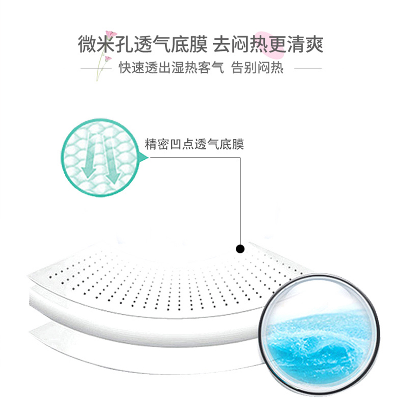 月轻舒 红豆杉卫生巾日用舒适透气姨妈巾10片*250mm*5包装高清大图
