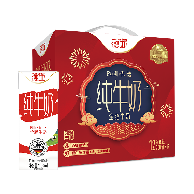 德亚(Weidendorf)[高钙礼盒]全脂纯牛奶200ml*12盒高清大图