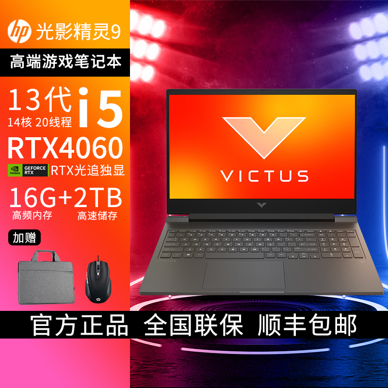 惠普(hp)创意设计笔记本16-r0121tx-16g-2t报价_参数_图片_视频_怎么