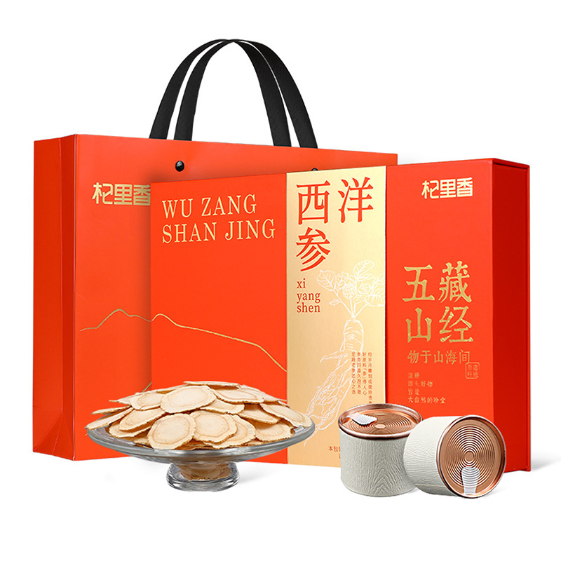 144g12罐礼盒0.8-1.0cm西洋参 长白山西洋参片花旗参大片软支西洋参切片官方旗舰店