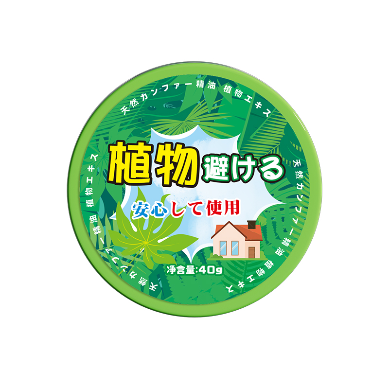 植物趋避饼*2+杀虫剂粗瓶*1高清大图