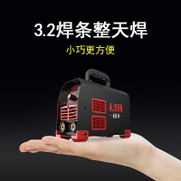 安捷顺(ANJIESHUN)电焊机迷你220v380v两用全自动直流家用微小型全铜逆变焊机 升级旗舰版（套餐四）