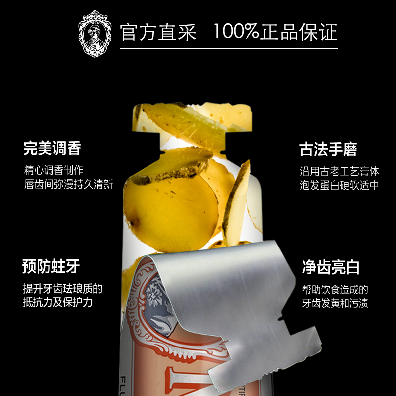 MARVIS玛尔仕生姜薄荷牙膏85ml 清新口气呵护牙龈