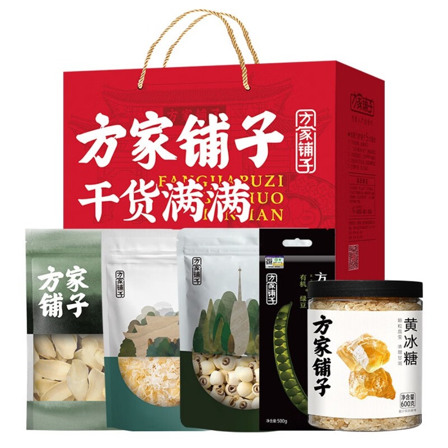 方家铺子中华老字号 员工节日团购送礼礼品 夏爽杂粮干货礼盒 1618g