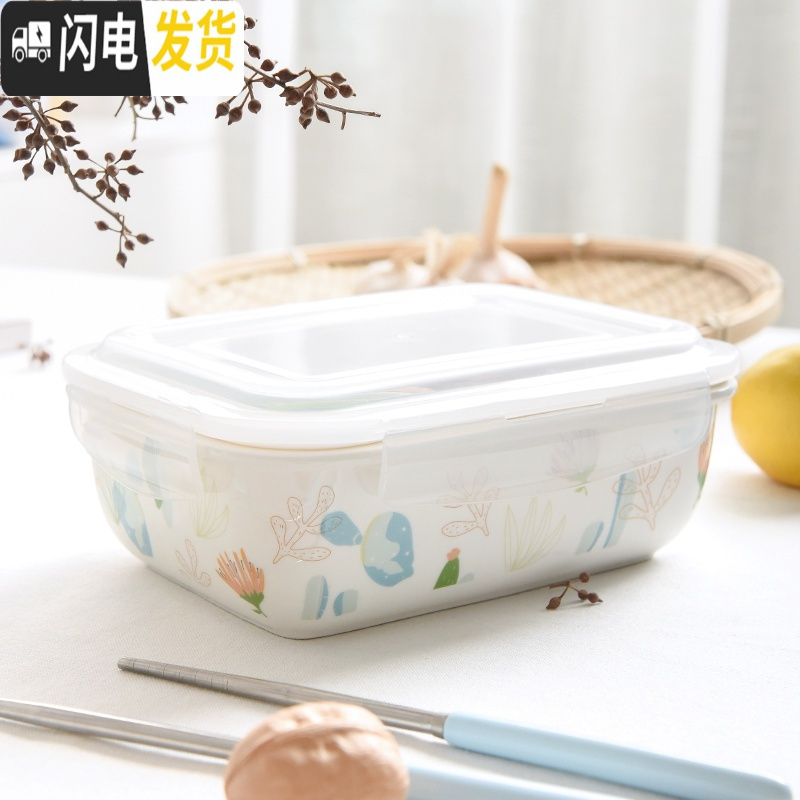 三维工匠陶瓷饭盒学生上班族带饭分格分隔型微波炉加热带盖便当盒餐盒套装 B两格盒+勺筷盒+蓝袋/熊猫四面扣