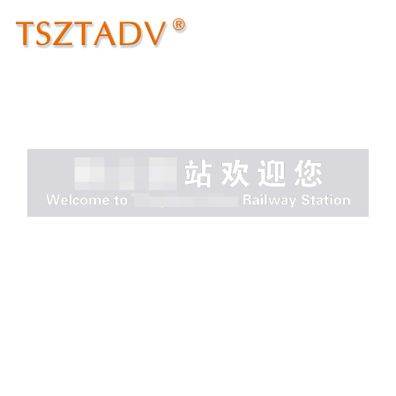 TSZTADV 磨砂贴 110-15cm 个