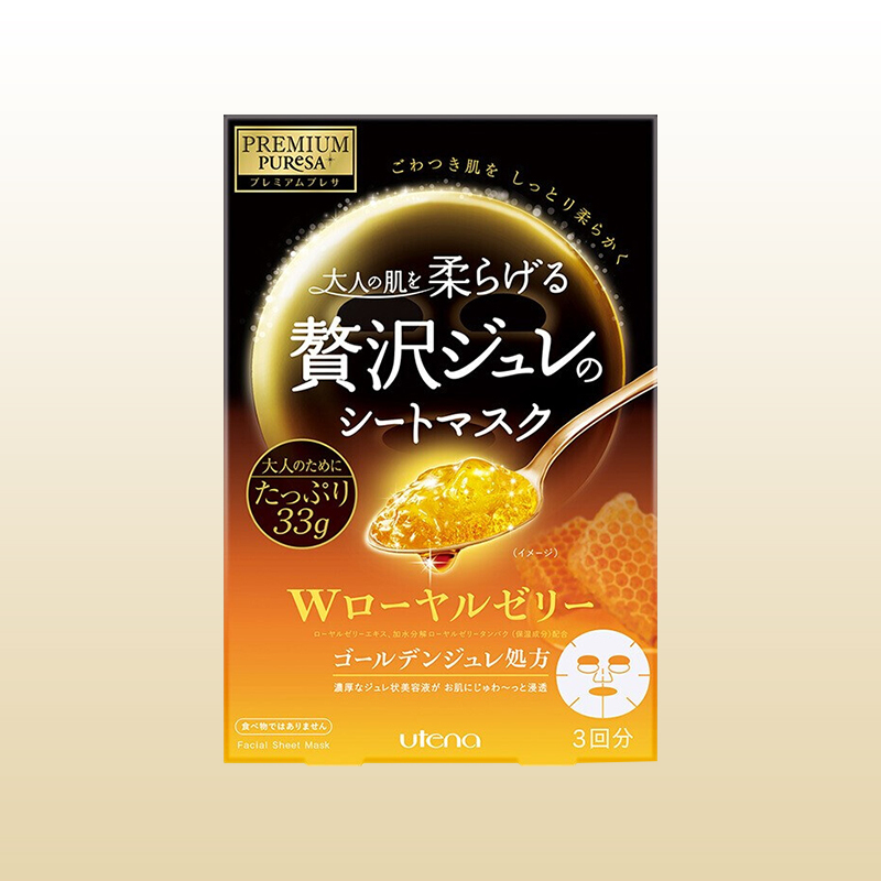 utena佑天兰 黄金果冻面膜 双重蜂王浆面膜 补水保湿 提亮肤色 提拉紧致面膜
