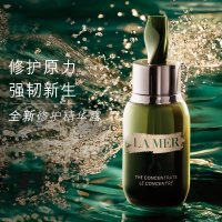 [美容疗程必备]LA MER 海蓝之谜 浓缩修护精华露 50ml/瓶 滋润营养