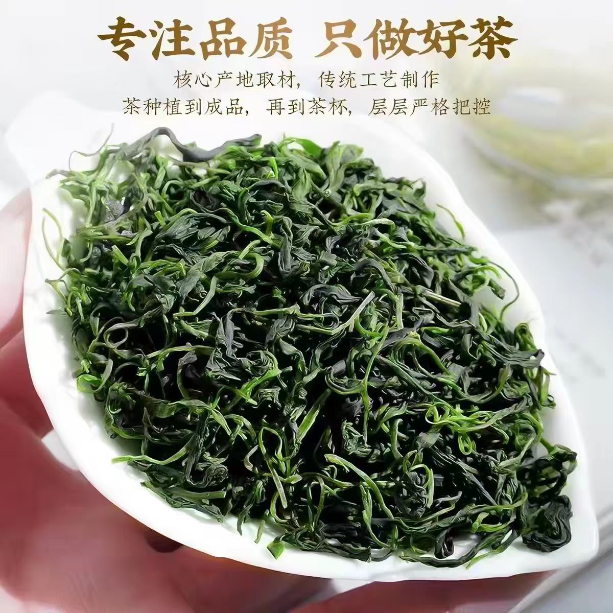 尊悦 小叶苦丁茶 500g/罐高清大图