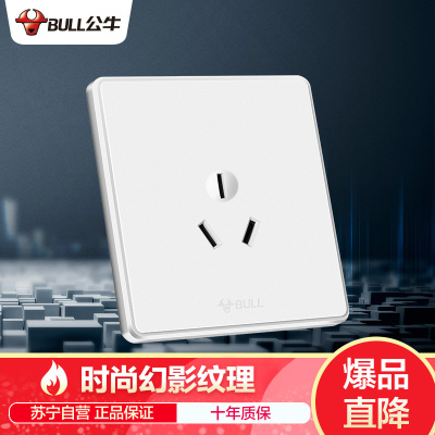 公牛(BULL) 开关插座 G18系列 16A大功率三孔空调插座 86型面板G18Z104
