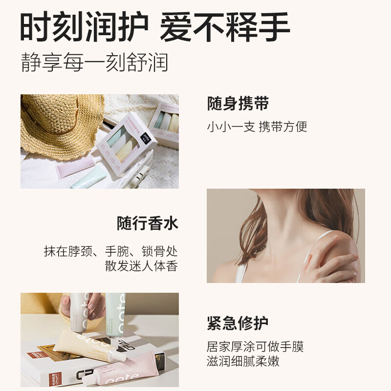柏缇东方花茶香氛护手霜套盒(4支装)200ml/套 HSS5009长效滋润保湿 花茶香韵秋冬手部男女士便携护理护手膏高清大图