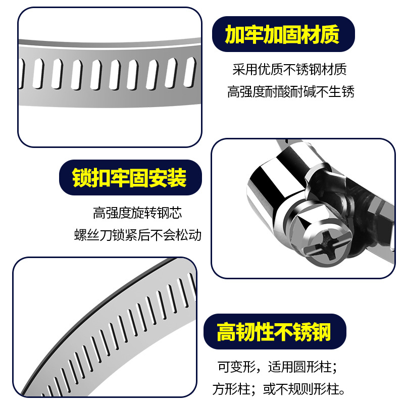 册视不锈钢抱箍防水盒监控支架立杆抱箍电线杆强力抱箍圈喉箍304个高清大图
