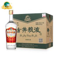 古井贡酒 50度 古井粮液750ml*6瓶（整箱装） 浓香型白酒