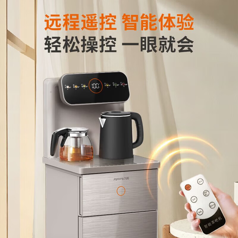 九阳(Joyoung)茶吧机 JYW-WH265高清大图