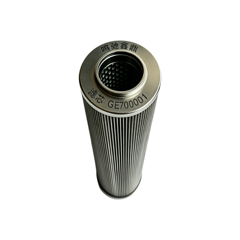 鸣驰鑫鼎 滤芯 GE700001 个高清大图