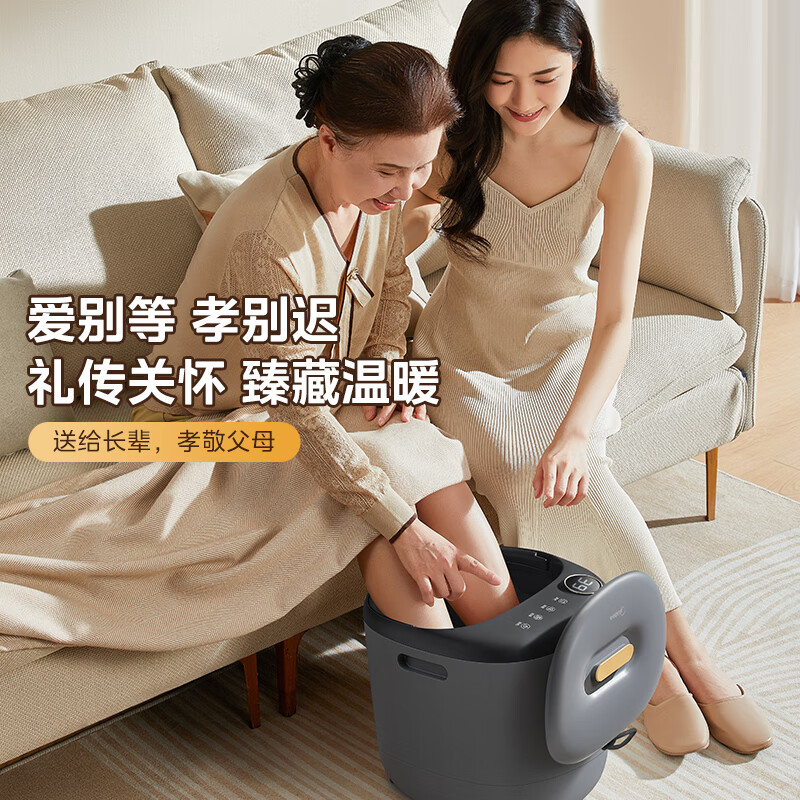 美的(Midea)泡脚桶 足浴盆全自动按摩洗脚盆智能电动加热恒温定时 ZL1