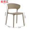乐琪艺 塑料椅 卡其色 52*53*76.5cm 把