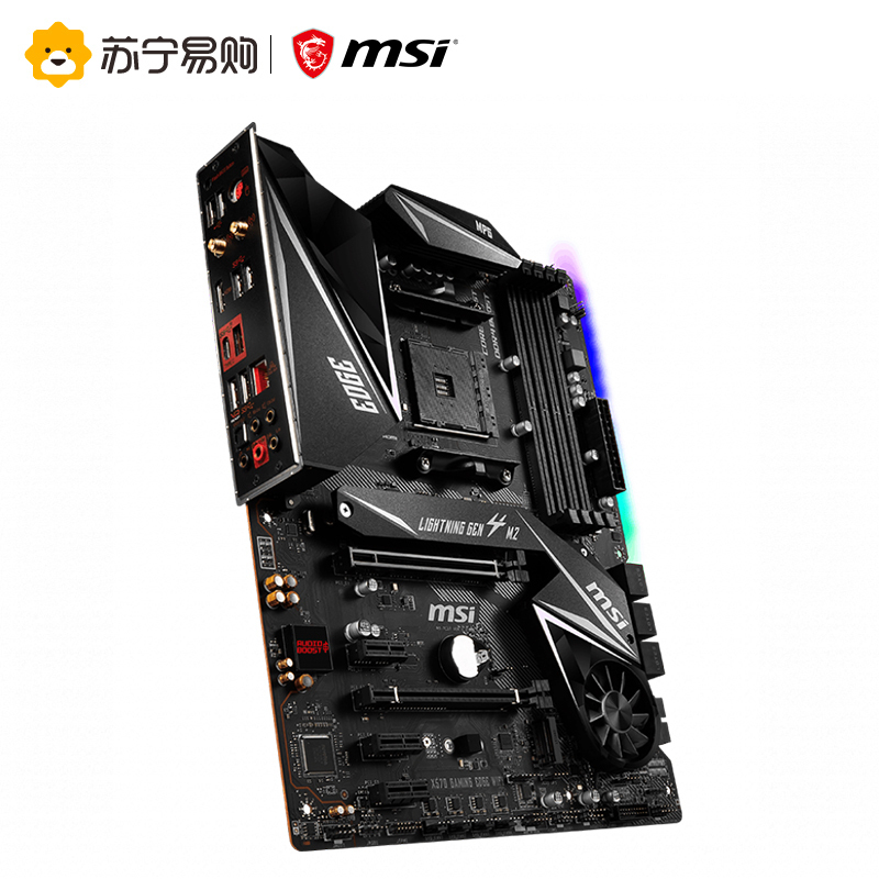微星MSI X570 GAMING EDGE WIFI+R5 5600X板u套装