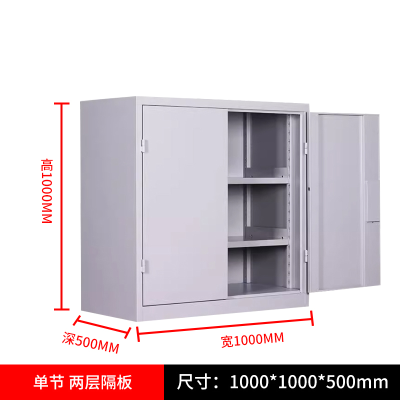 豪利特重型工具柜加厚物件工具储物柜工厂铁皮柜汽修厂零件收纳柜单节 两层隔板