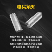 [CC]低温焊接条[3根]低温修补焊接神器家用万能焊条用高性能铜铁铝药芯焊棒焊丝