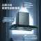 华帝(vatti)三腔·启世S2+90B烟灶套餐23m³大吸力欧式天然气抽油烟机四驱全翼5.2kW大火免扩孔燃气灶具