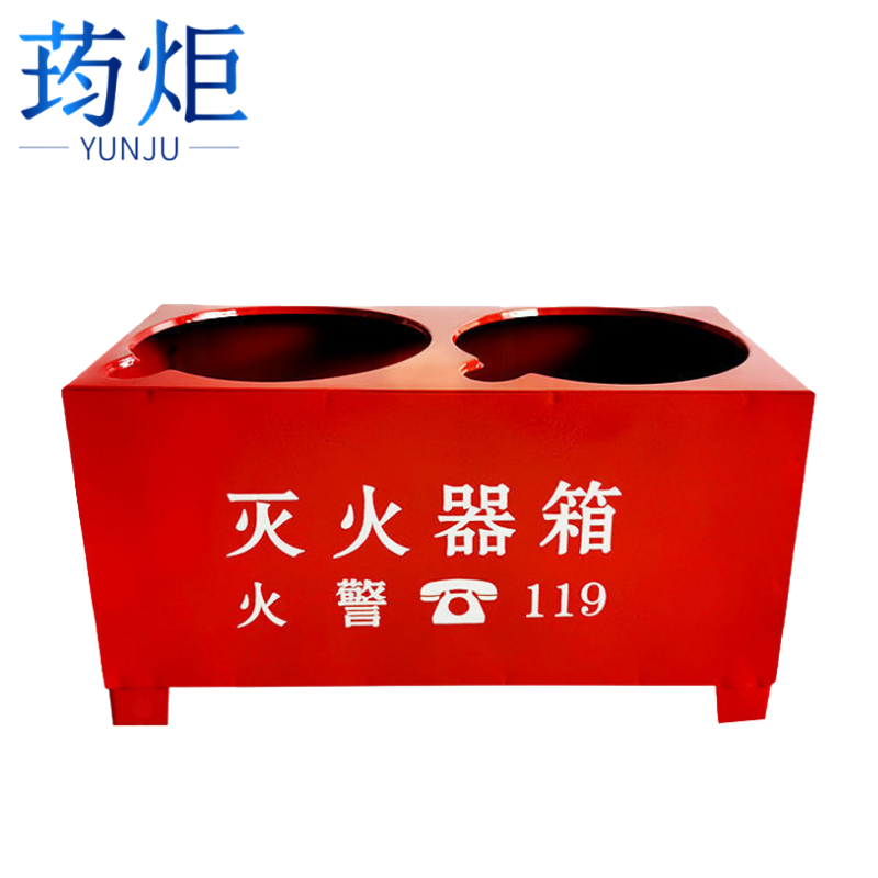 灭火器底座高清大图