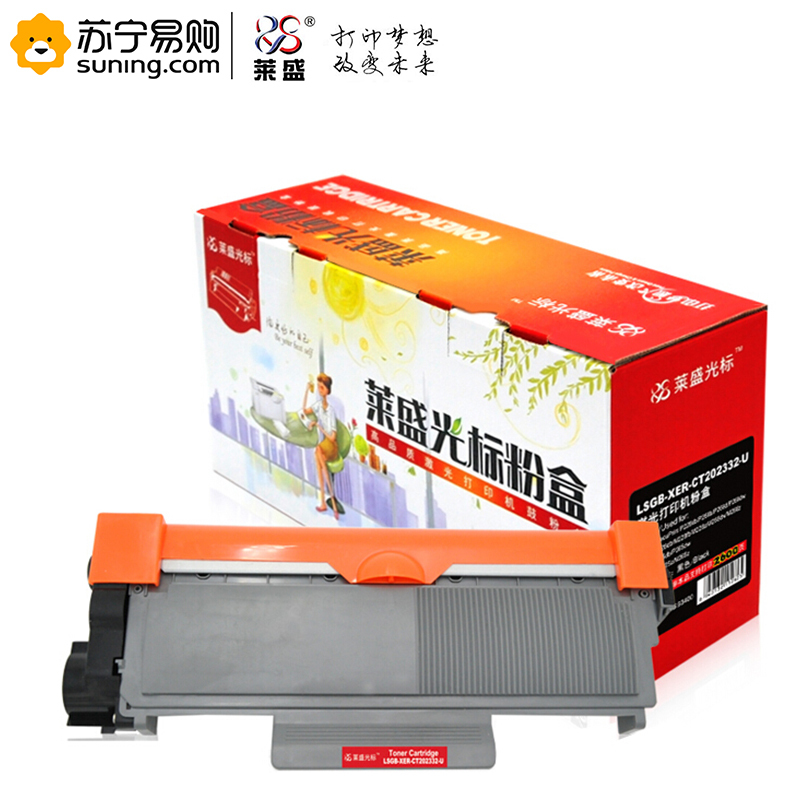 莱盛 LSXG XER-CT202332-U 粉盒