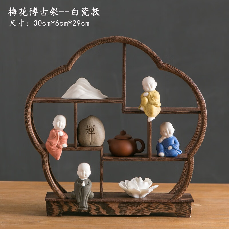 博古架摆件新中式小型茶桌禅意书房摆件 梅花博古架--白瓷款(套装)