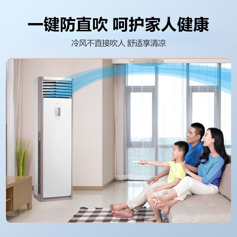 美的(Midea)5匹中央空调 5匹变频冷暖 380v三相电RFD-120LW/BSDN8Y-PA401(B3)A
