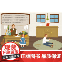 艾萨克·牛顿 少儿启蒙教育插画绘本书 天才小传记系列 伟大历史人物的故事 宝宝儿童人生观世界观启蒙读物 亲子教育睡前故事