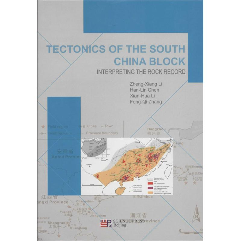 【M】Tectonics of the South China Block-9787030404862