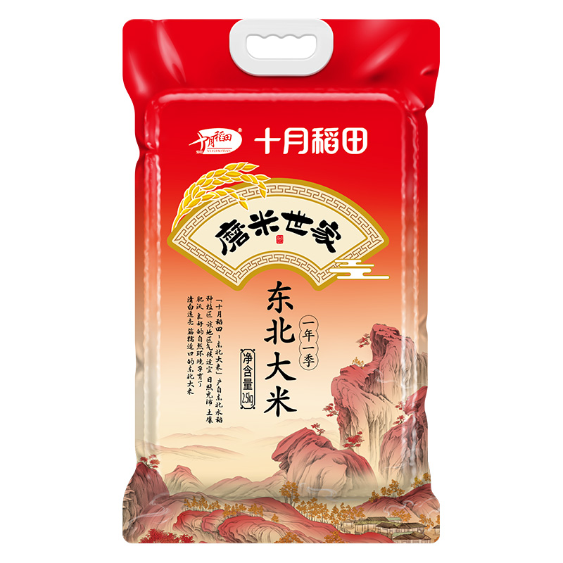 金龙鱼/十月稻田/君乐宝 米面粮油组合 玉米油1.5L+东北大米2.5kg+纯牛奶200ml*10高清大图