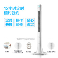 澳柯玛(AUCMA)电风扇FS-10M117(Y)蓝牙音响 遥控定时 净化摇头 塔扇无叶扇空调伴侣
