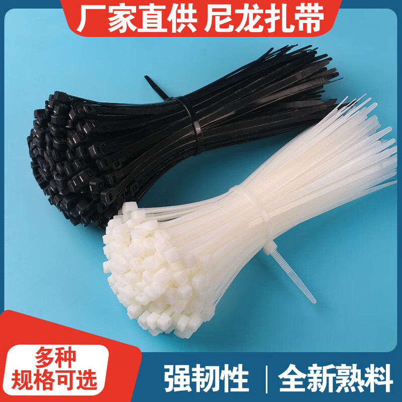 XH小扎带自锁式工业级一次性捆绑卡扣5*300宽3.5毫米 长30厘米 黑色 250根/批发高清大图
