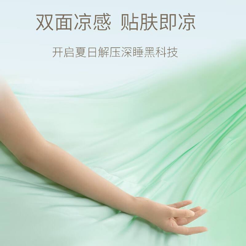 唯我春辰-贴贴凉夏被WNB24013 160*210cm高清大图