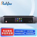 润普Runpu会议音频扩声系统 专业有线手拉手主机数字会议麦克风主机RP-S-YXS9288P
