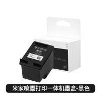 [官方旗舰店]小米米家喷墨打印一体机墨盒 墨水 墨盒 耗材