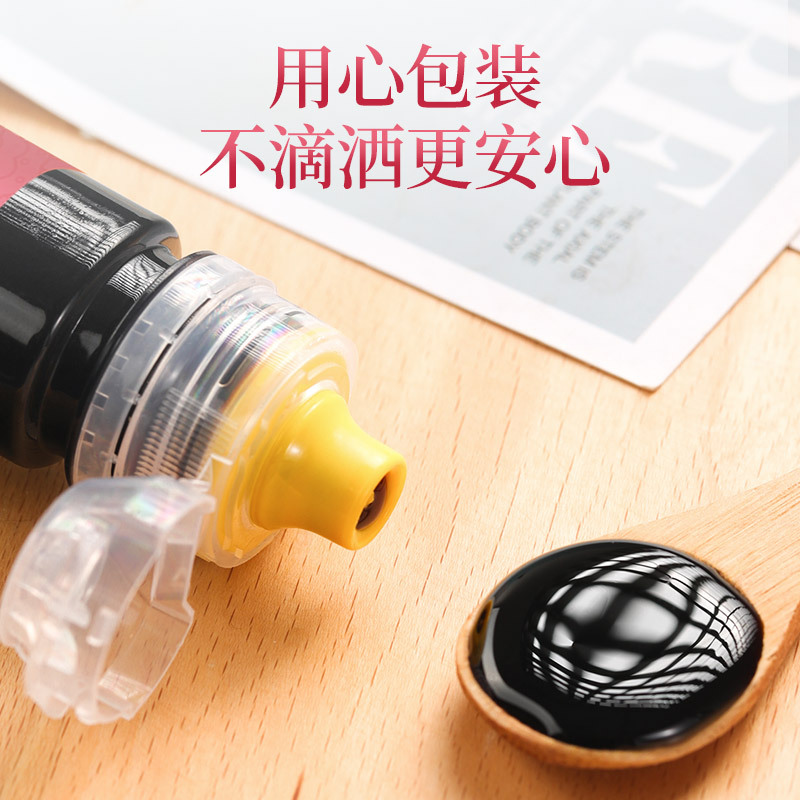 青源堂牌乌鸡白凤膏130克