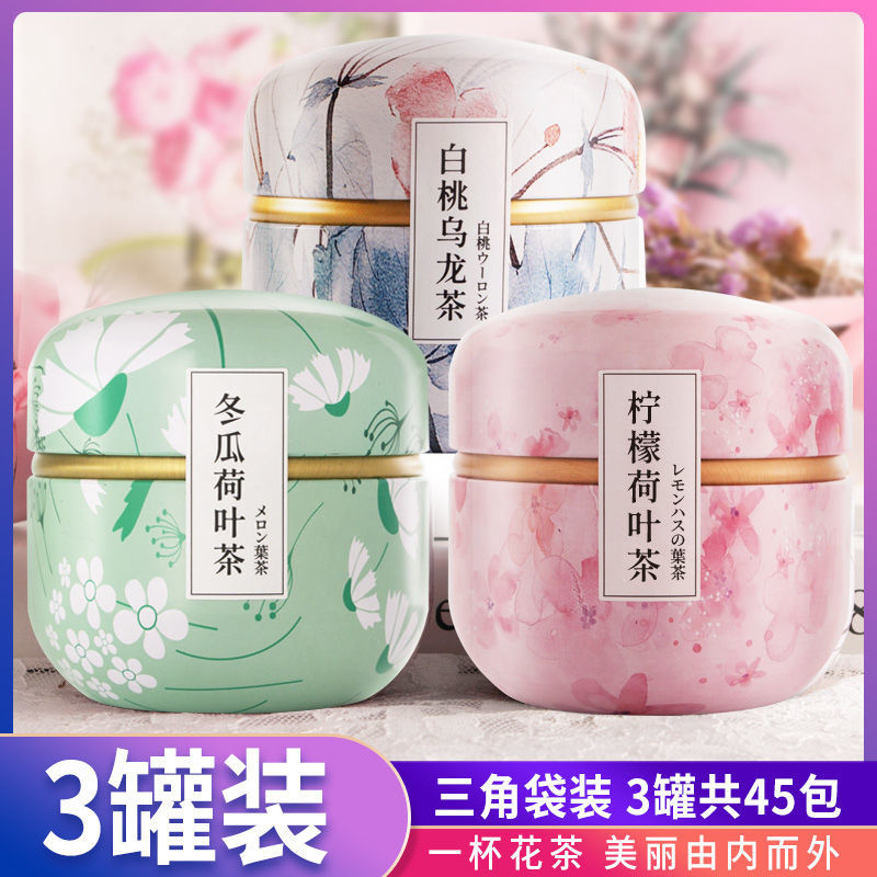 中闽飘香冬瓜荷叶茶柠檬片花茶组合茶包冷泡175g 冬瓜荷叶+柠檬荷叶+白桃乌龙共45包