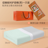 POKALEN(普卡兰)泰国乳胶枕原装进口天然乳胶枕头成人护颈枕颈椎枕正品橡胶枕芯助眠枕家用颈椎枕头 礼盒装
