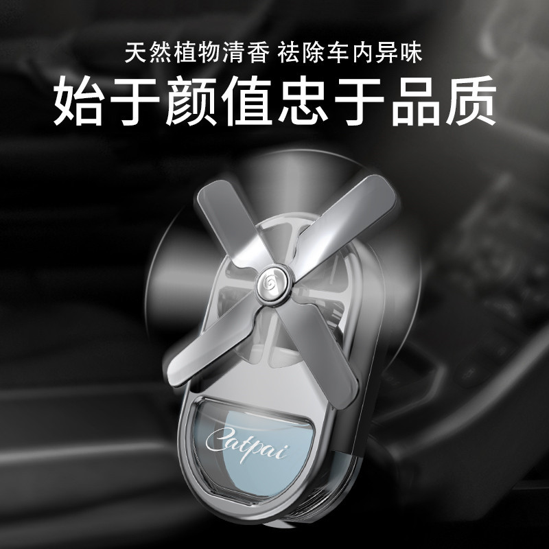 敬平车载香水空调出风口风扇车内装饰品香薰摆件汽车香氛香气淡香 [不含主机]4瓶[古龙]补充装挂摆件