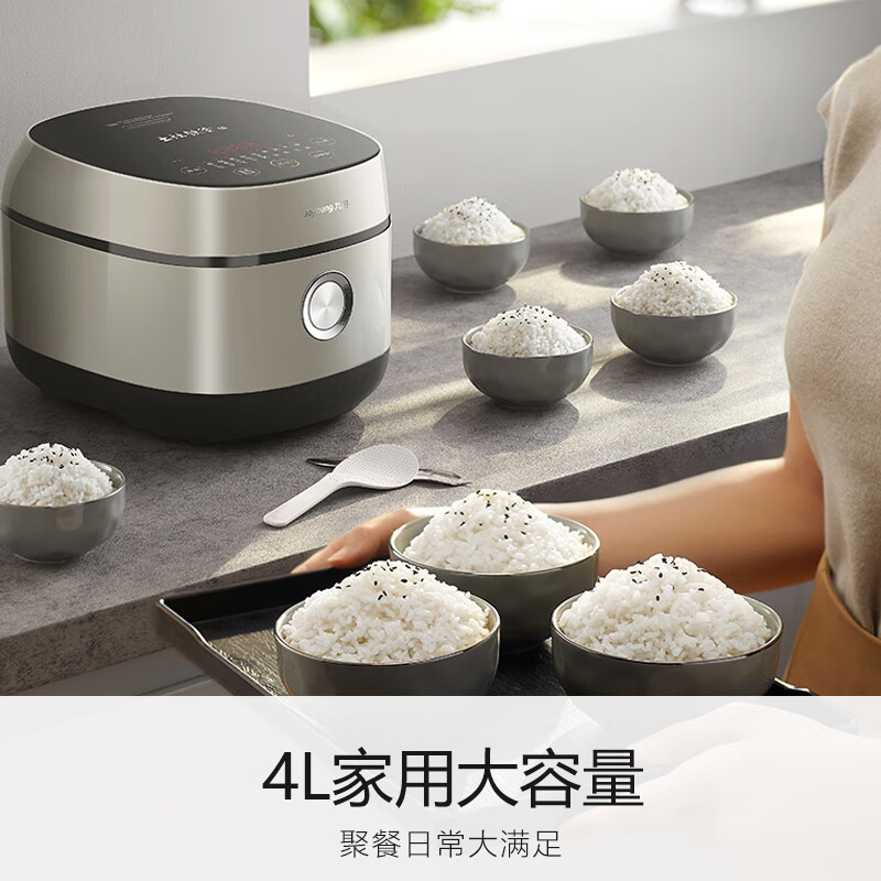 九阳F-40T39铁釜内胆1200W IH立体大火3A级好米饭触控大屏智能预约饭煲 4升342*272*240mm高清大图
