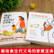 [醉染正版]抖音同款全套5册 父母的语言樊登推荐正版+陪孩子终身成长+不吼不叫培养好孩子+教育孩子要懂得心理学家庭教育育