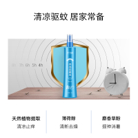 [2瓶装]苏宁宜品草本萃取花露水清凉止痒防蚊驱蚊