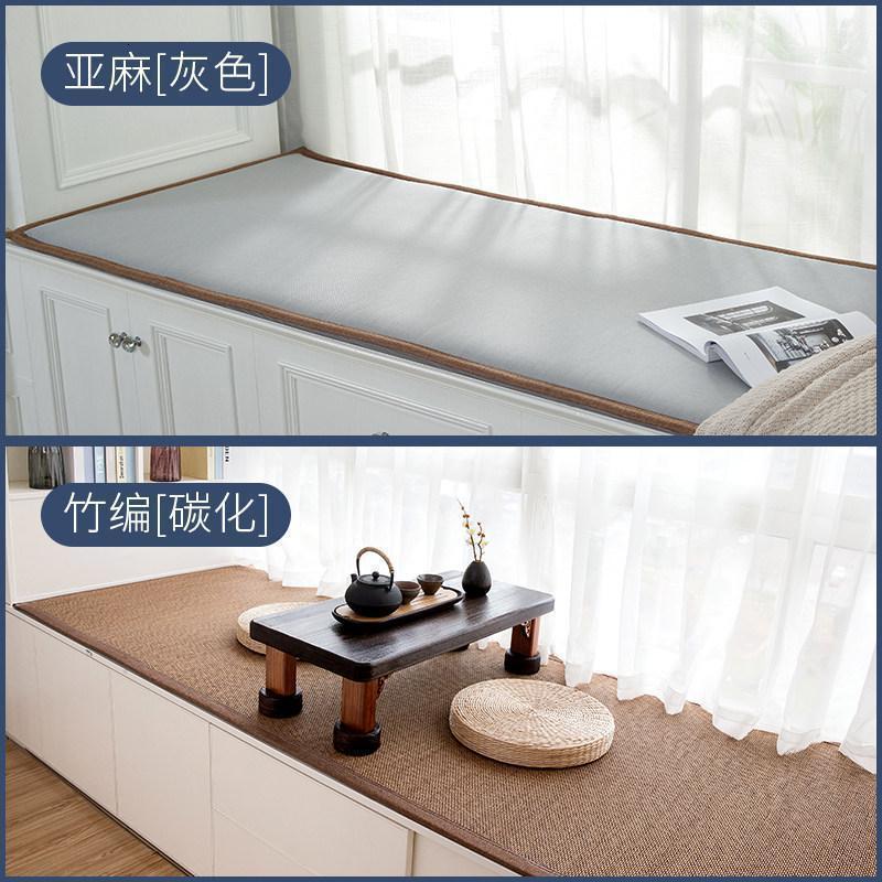 汐岩飘窗垫窗台垫阳台坐垫双面榻榻米垫子四季通用日式北欧式定做 双面:亚麻【灰色】+竹编【碳化色】定制1.5cm厚度