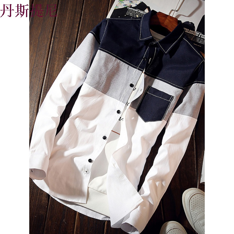 休闲衬衫男士长袖韩版修身青少年寸衣服潮流帅气秋季衬衣男装薄款