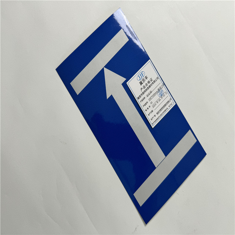 定位标200*300mm蓝底白箭头高清大图