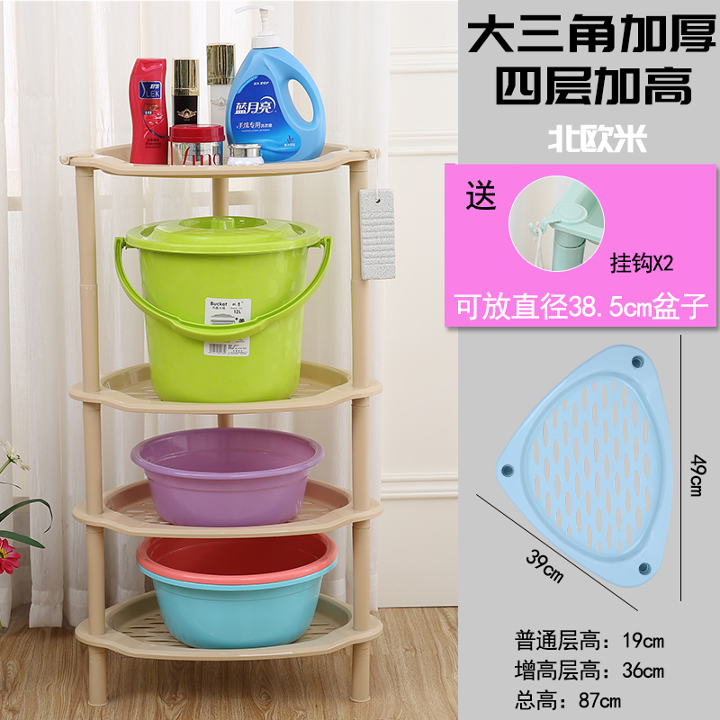 脸盆架子 加厚塑料卫生间置物架洗手间厕所收纳架 浴室置物架落地 三维工匠 卡其(加厚大三角4层加高)高清大图